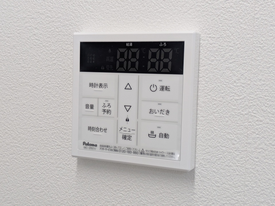 給湯パネル
