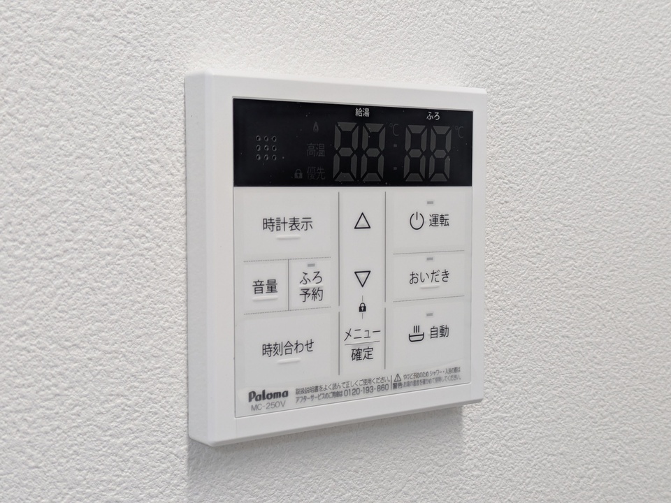給湯パネル