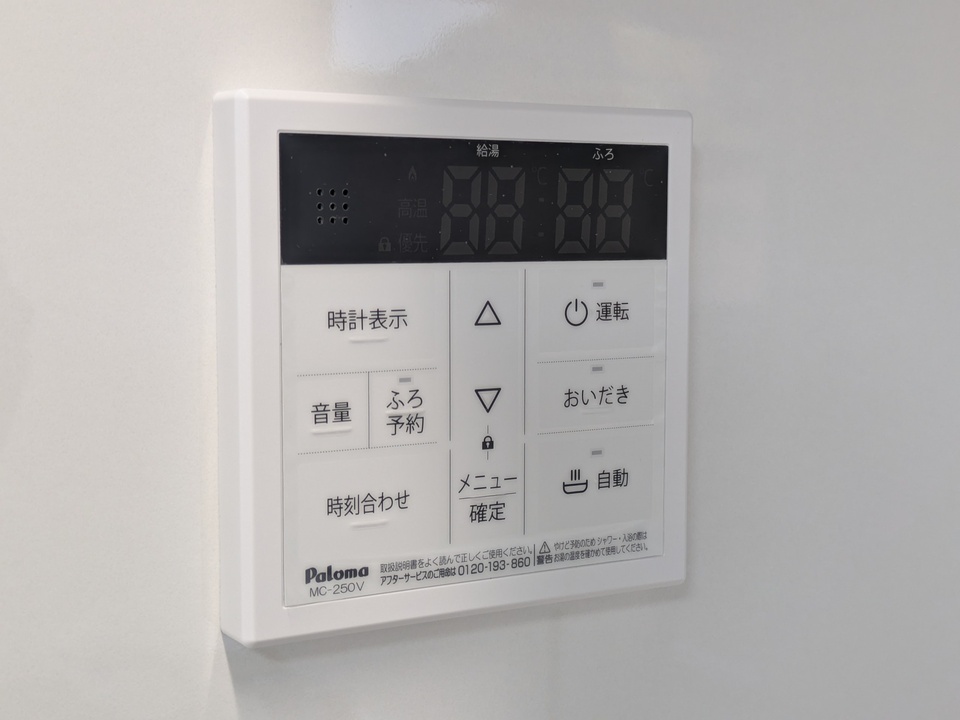 給湯パネル