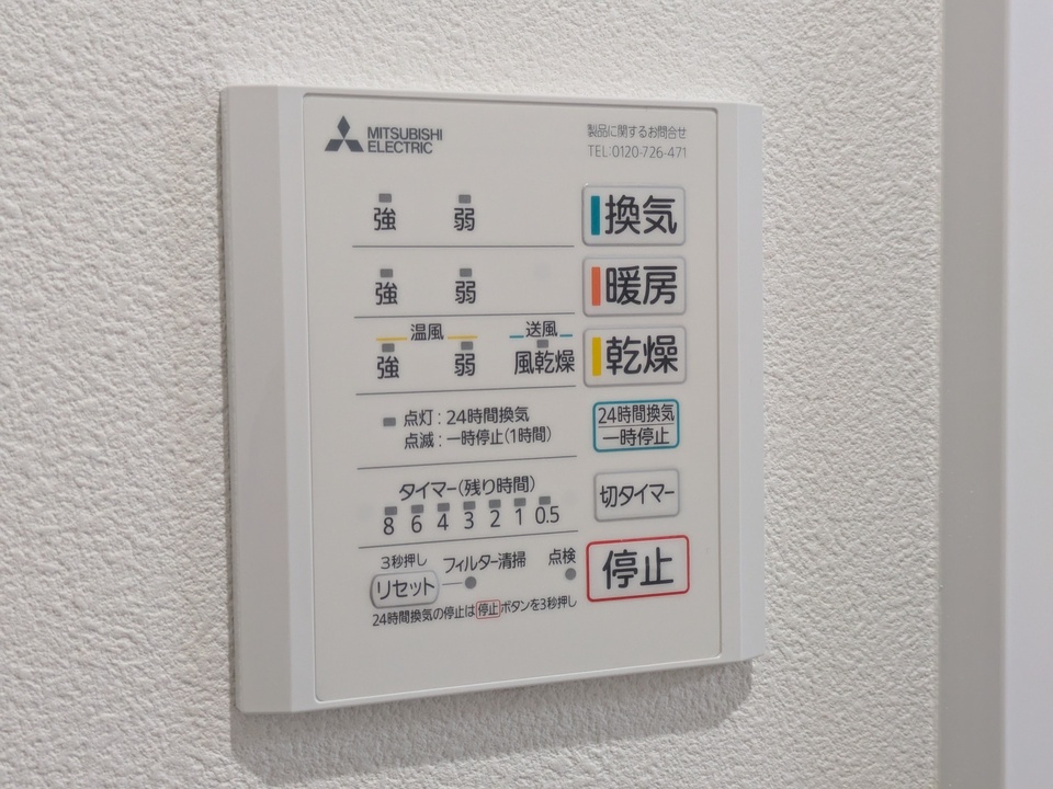 浴室乾燥機