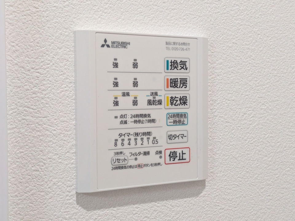 浴室乾燥機