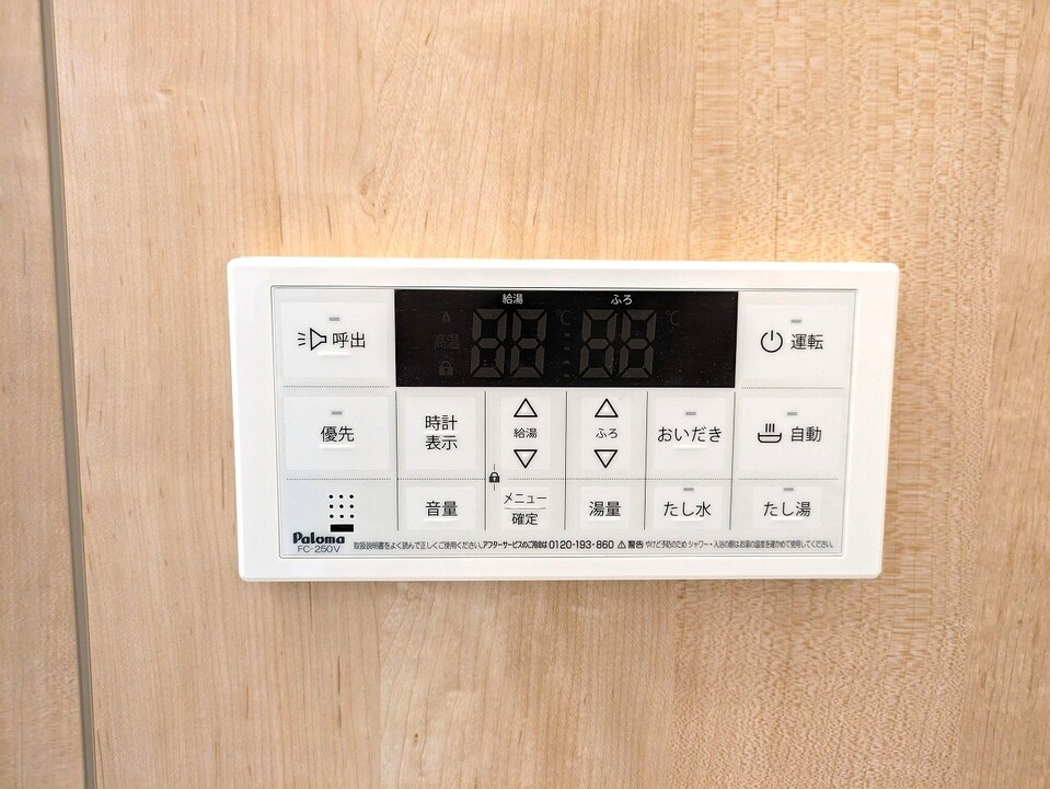 追い焚きパネル