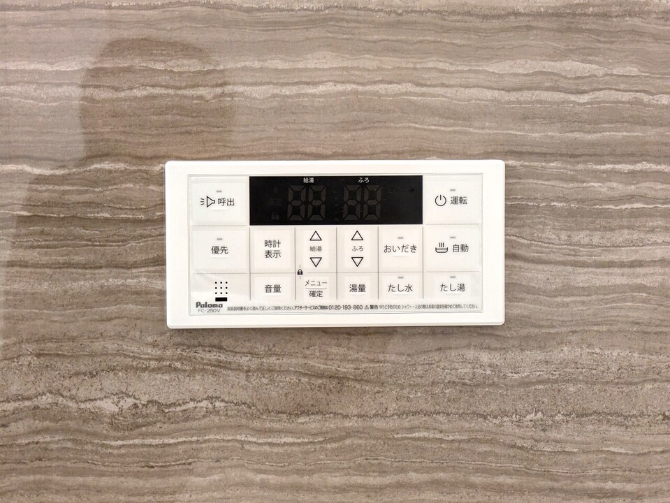 追い焚きパネル