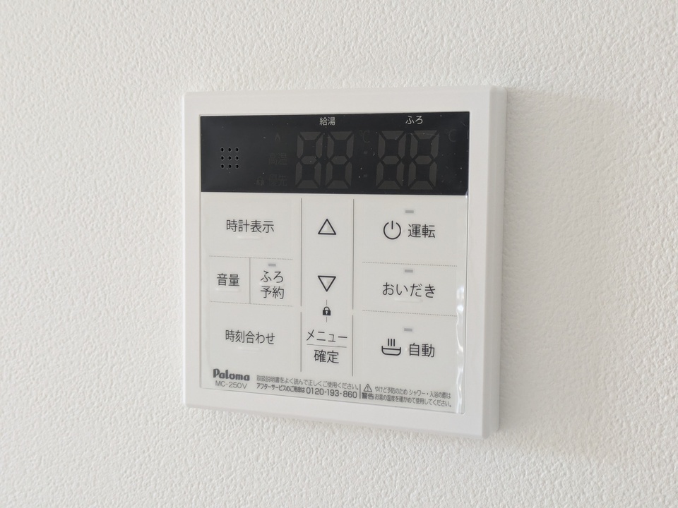 給湯パネル