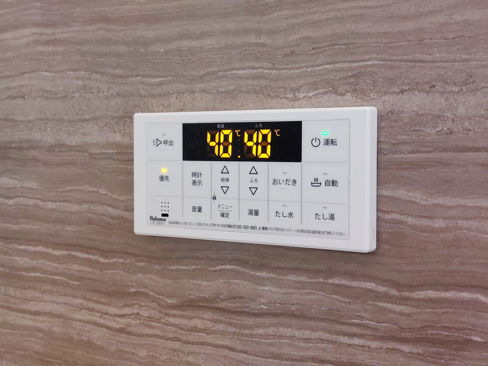 給湯パネル
