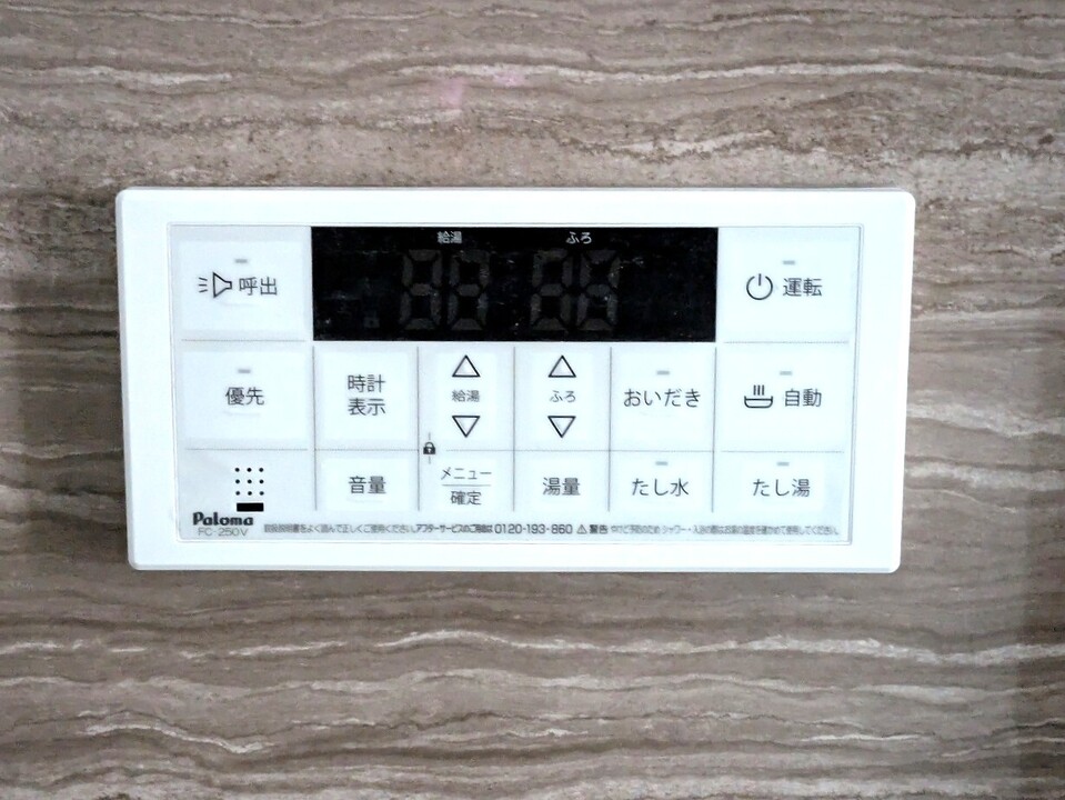 追い焚きパネル