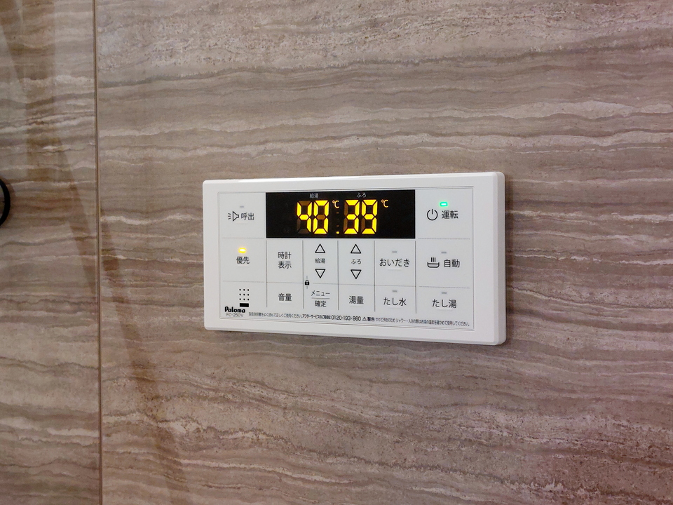 給湯パネル