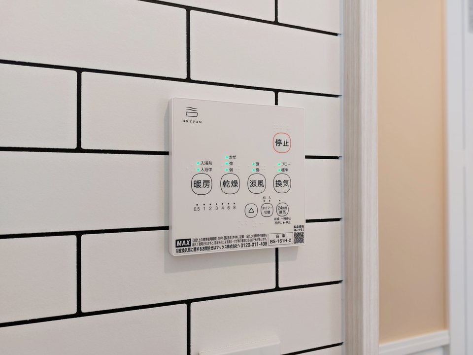 浴室乾燥機