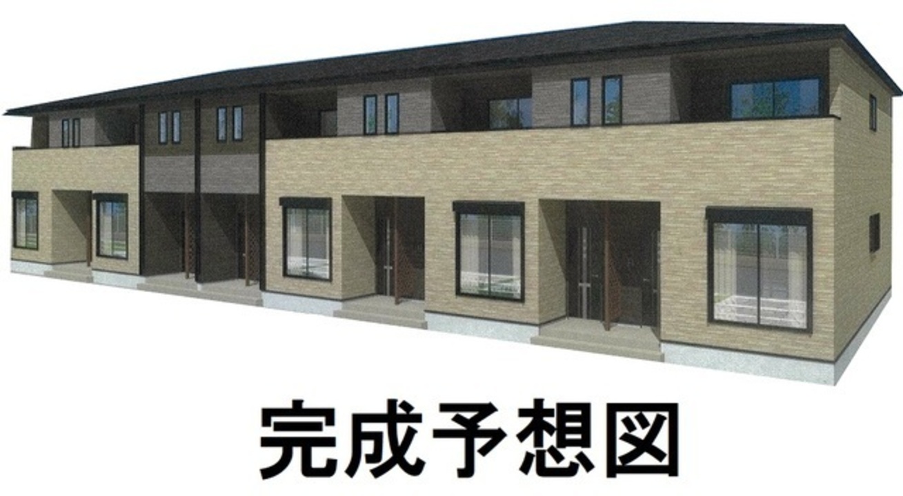 完成予想図
