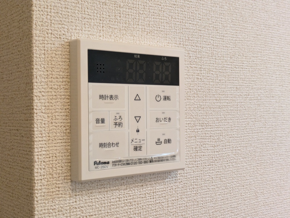 給湯パネル