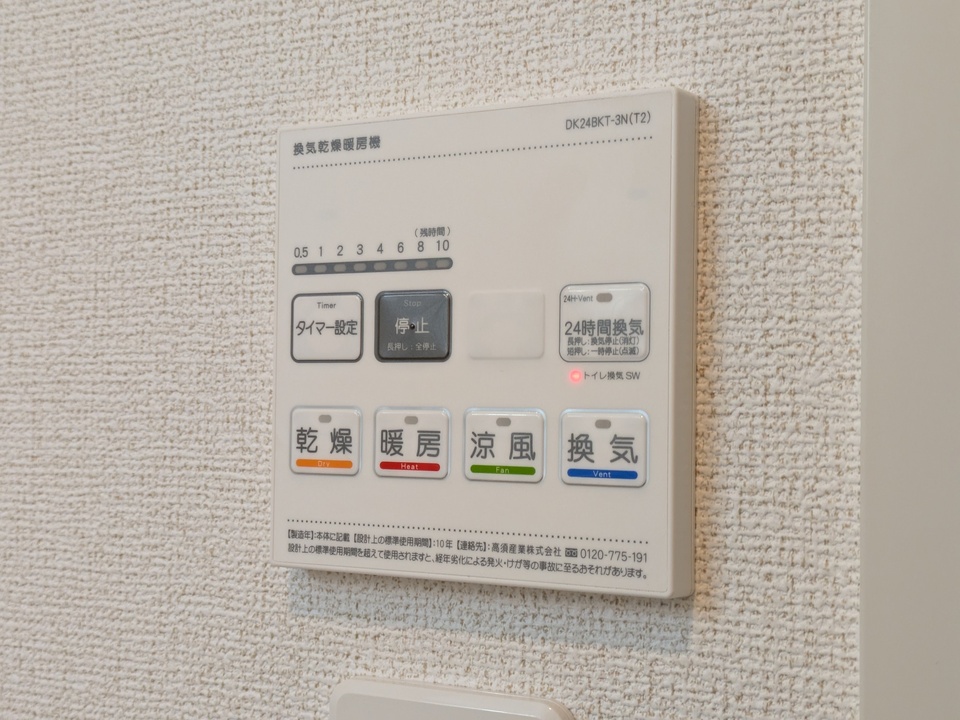 浴室乾燥機