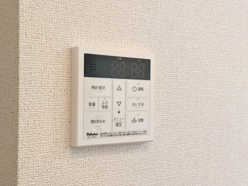 給湯パネル