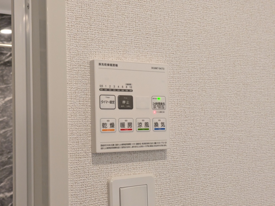 浴室乾燥機