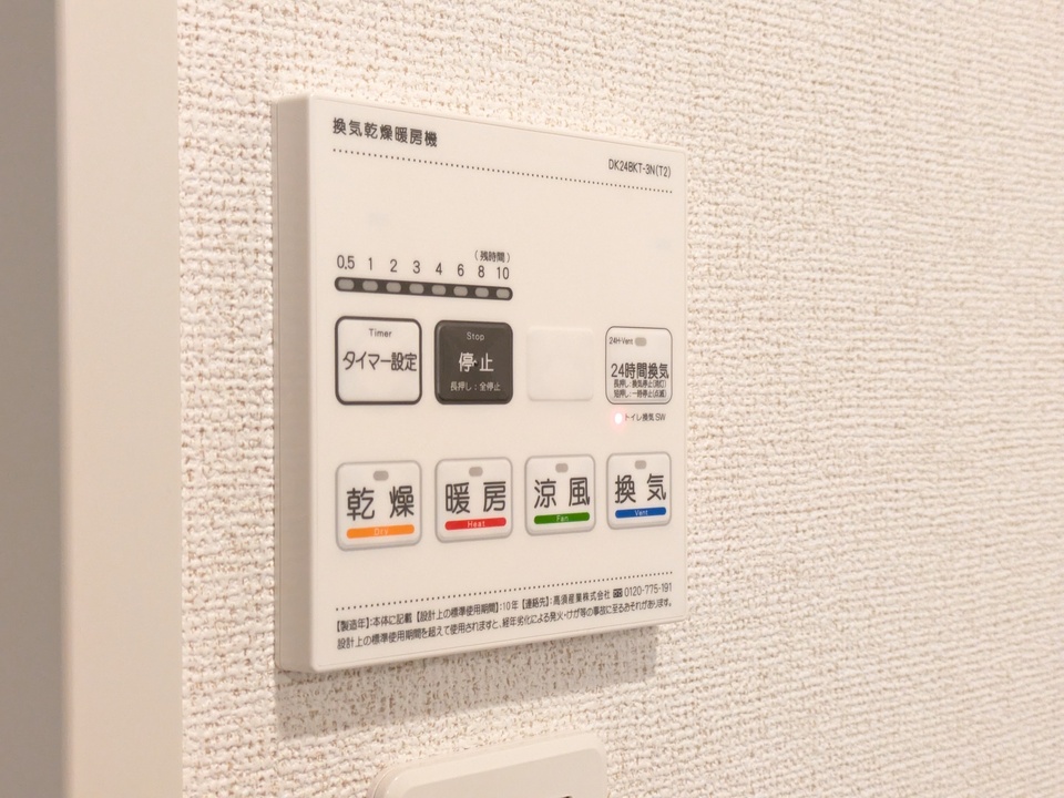 浴室乾燥機