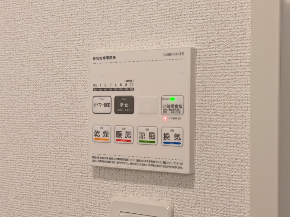 浴室乾燥機