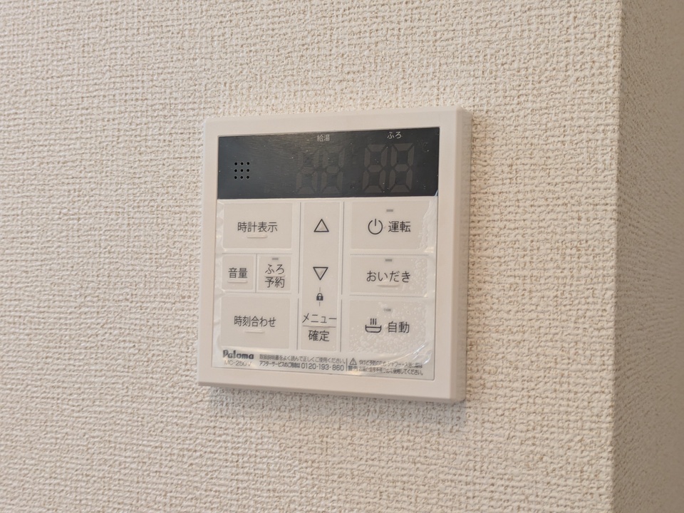 給湯パネル