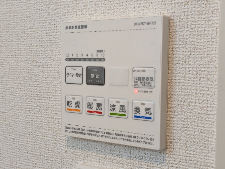 浴室乾燥機