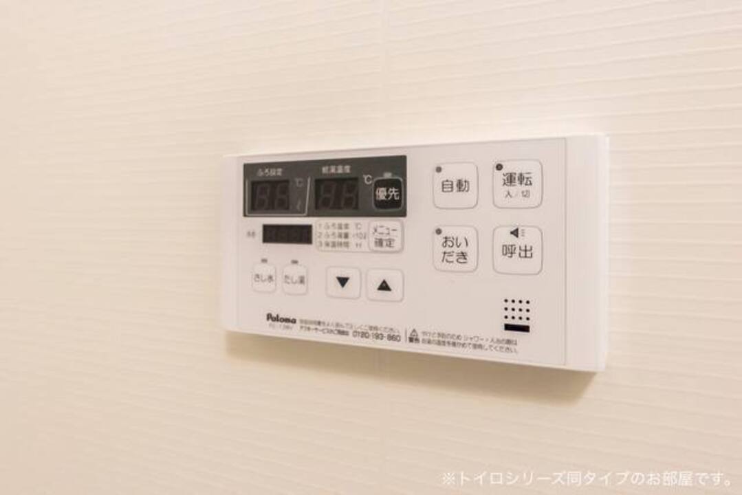 給湯パネル