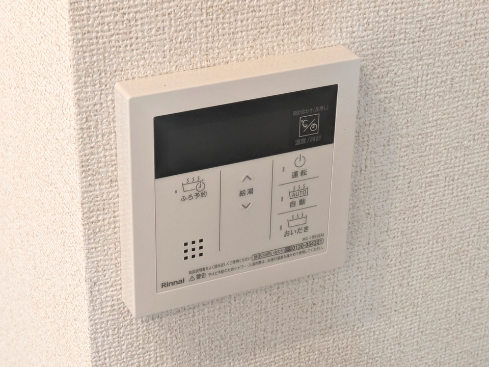 給湯パネル