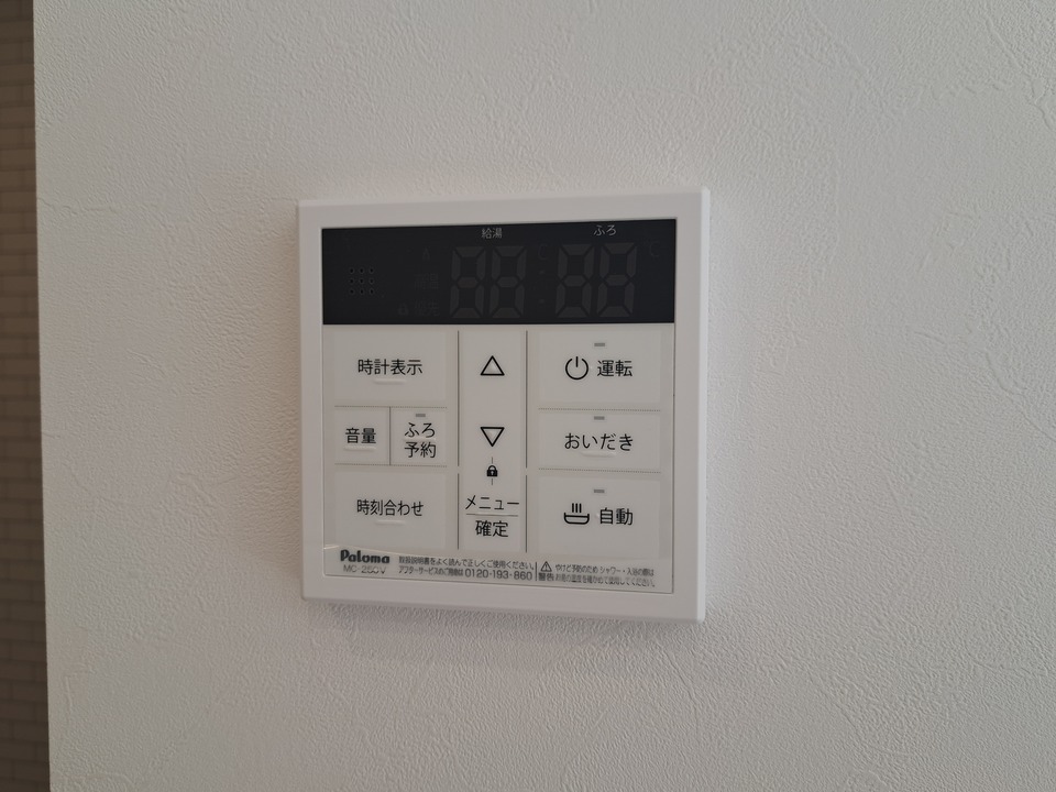 給湯パネル
