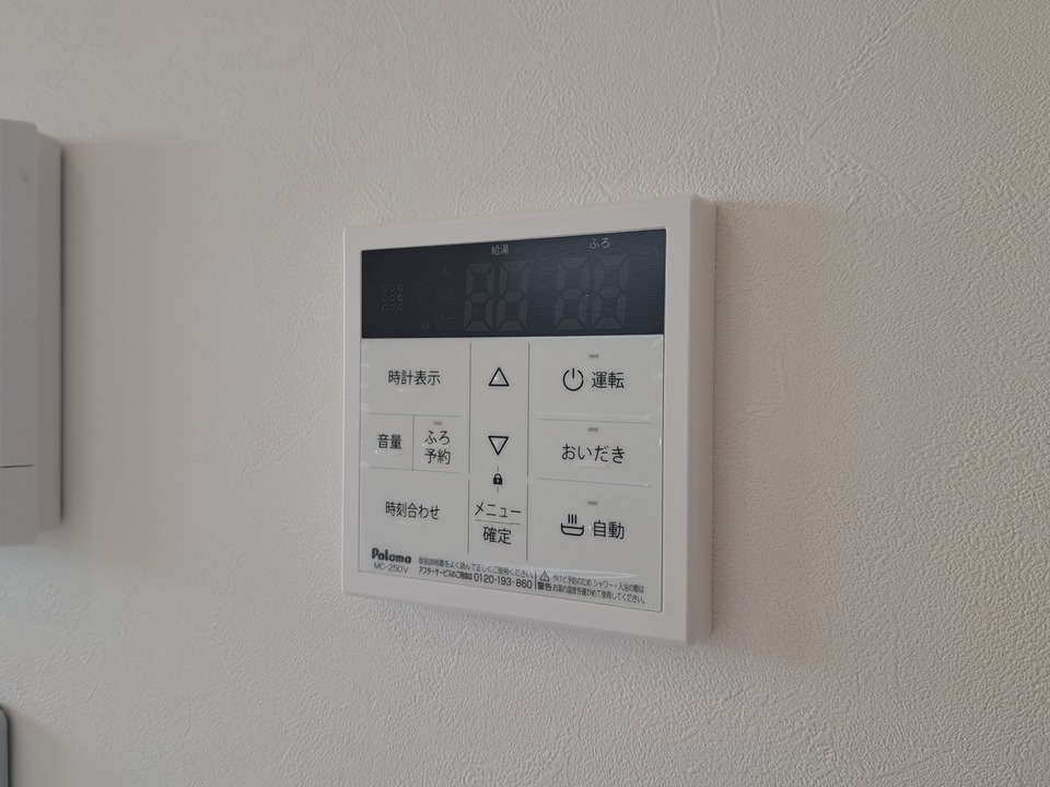 給湯パネル