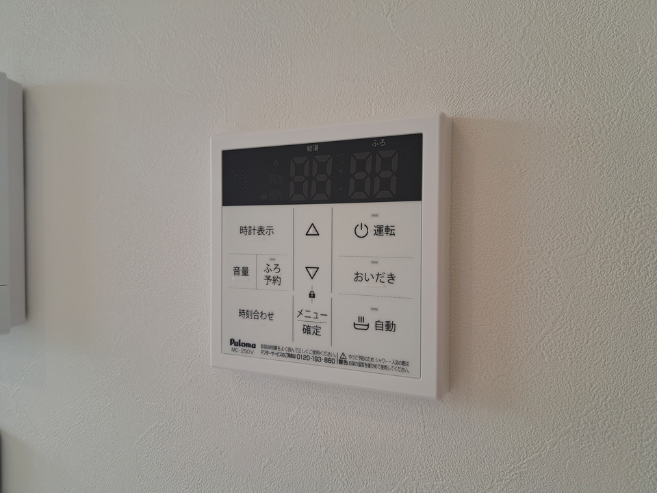 給湯パネル