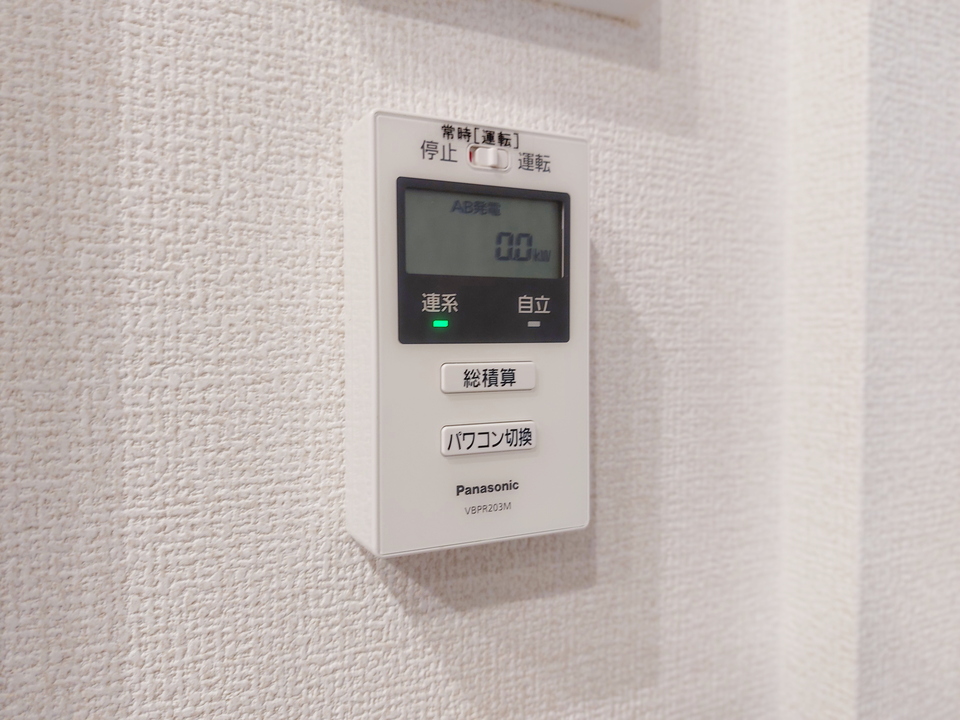 太陽光発電