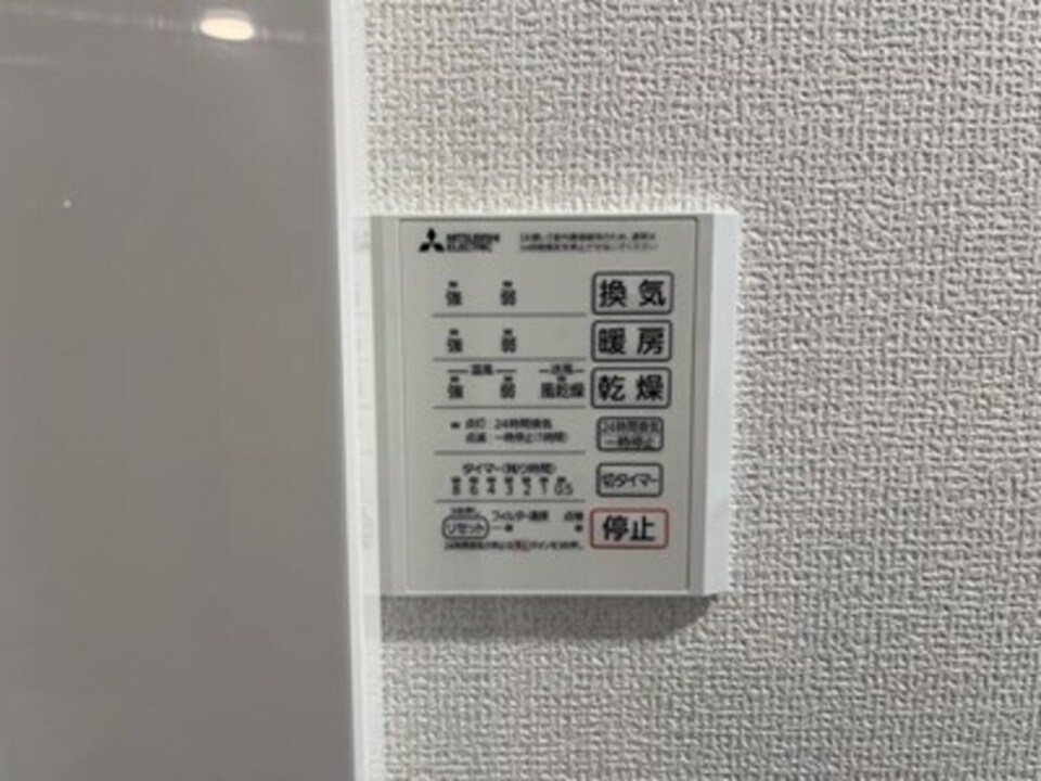 浴室乾燥機