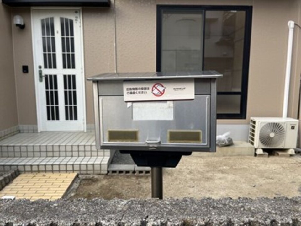 ポスト