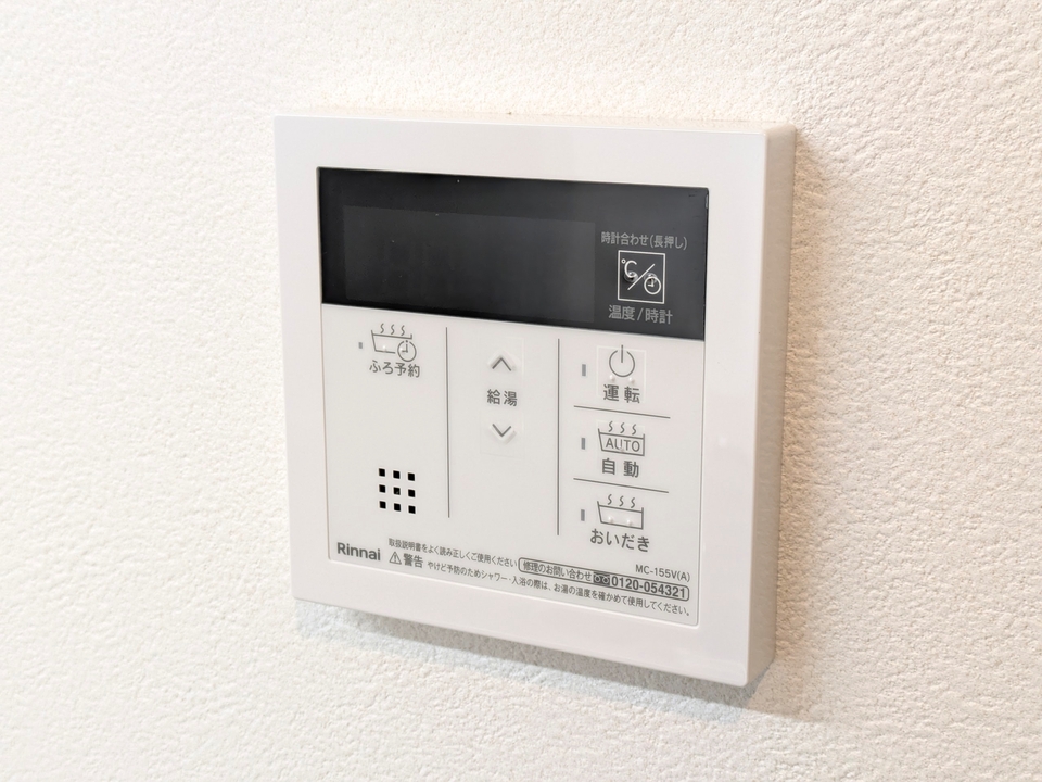 給湯パネル