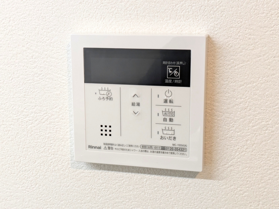給湯パネル