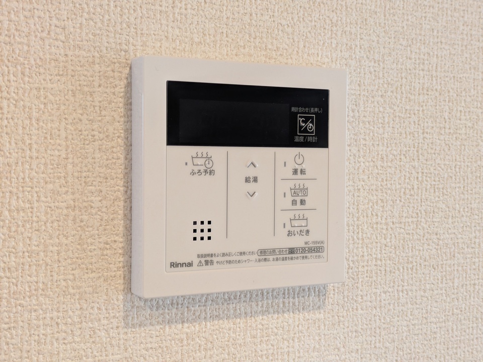 給湯パネル