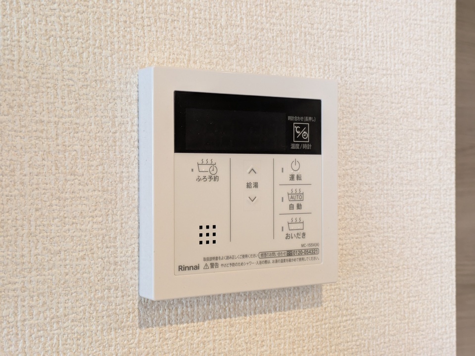給湯パネル