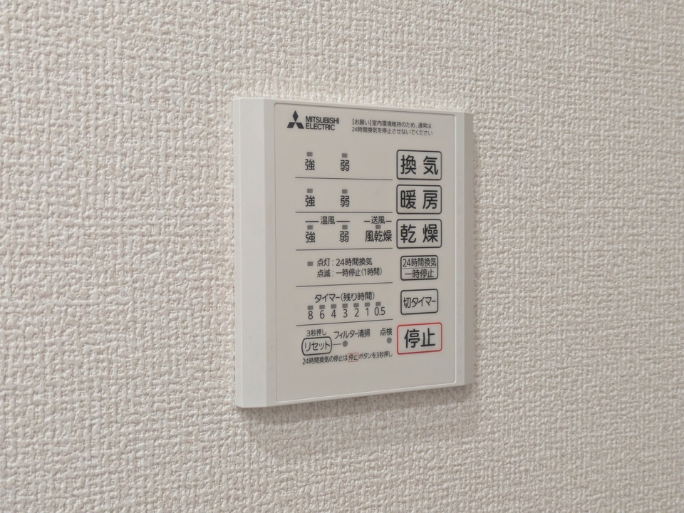 浴室乾燥機