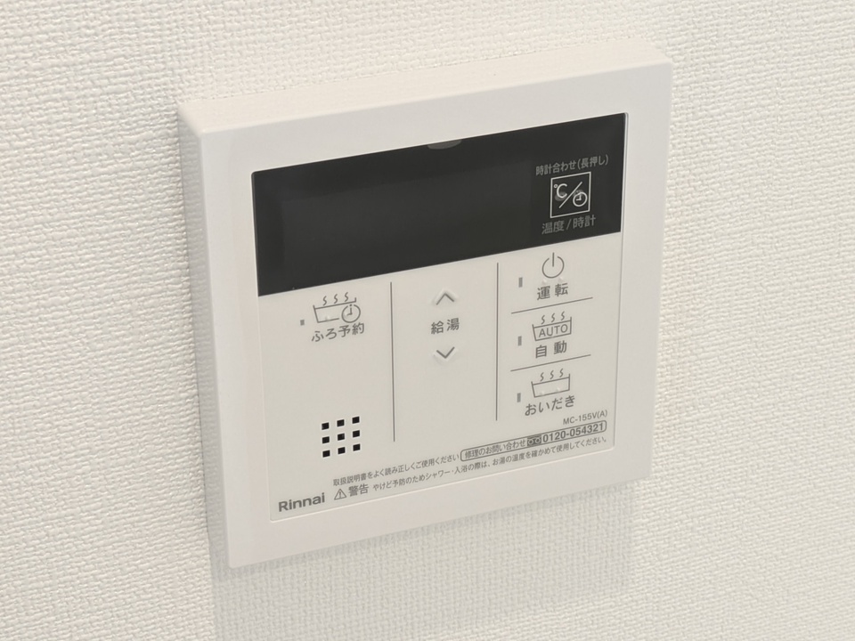 給湯パネル