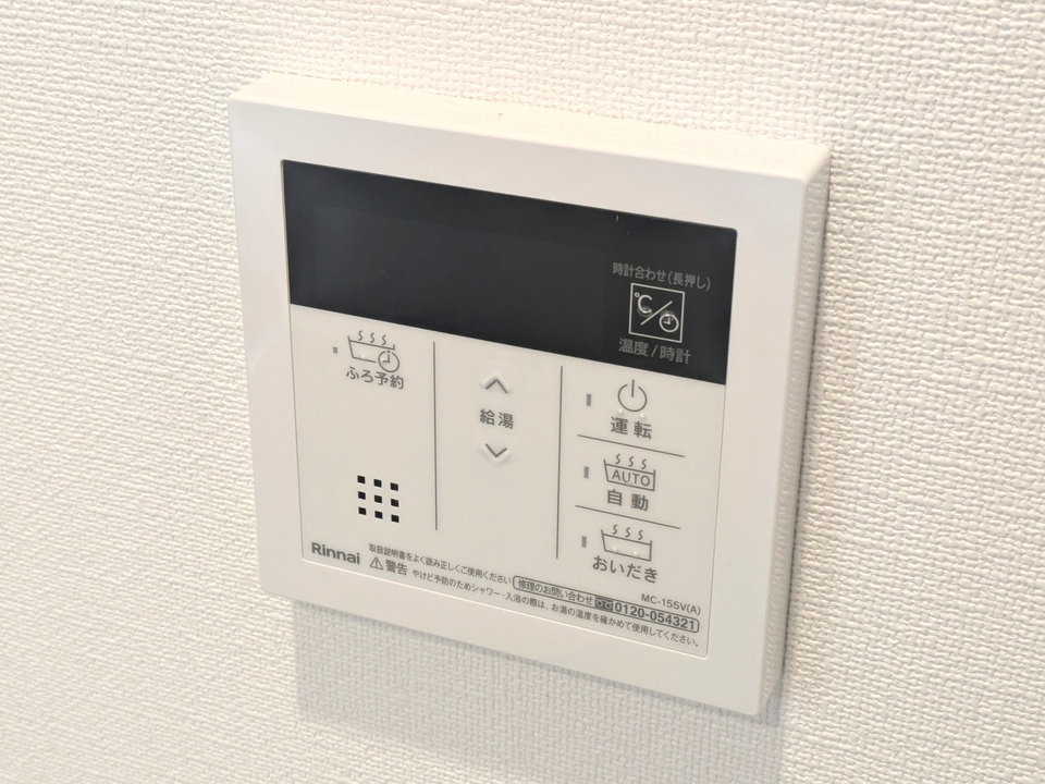 給湯パネル