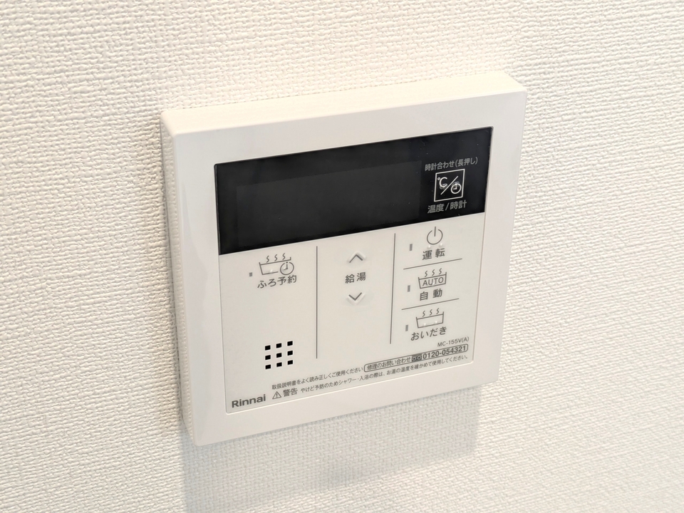 給湯パネル