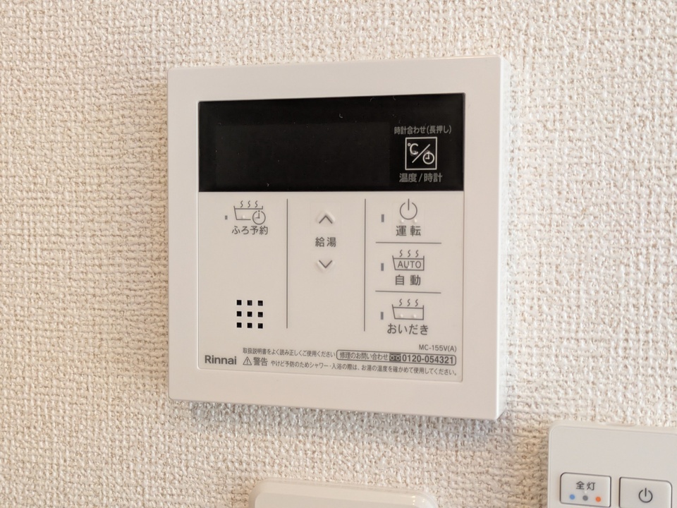 給湯パネル