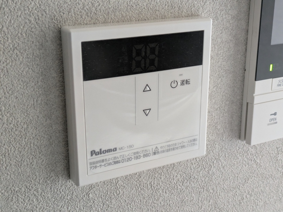 給湯パネル