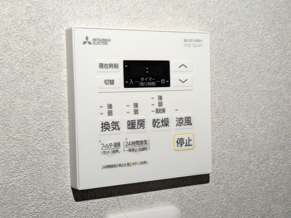 浴室乾燥機
