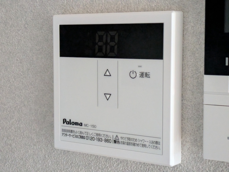 給湯パネル