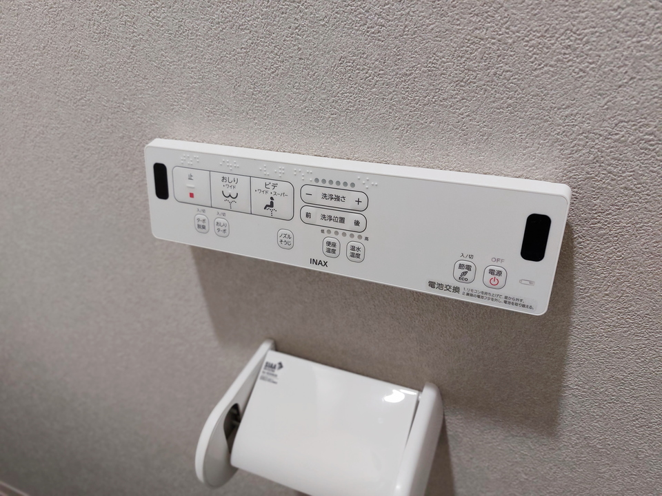 洗浄便座