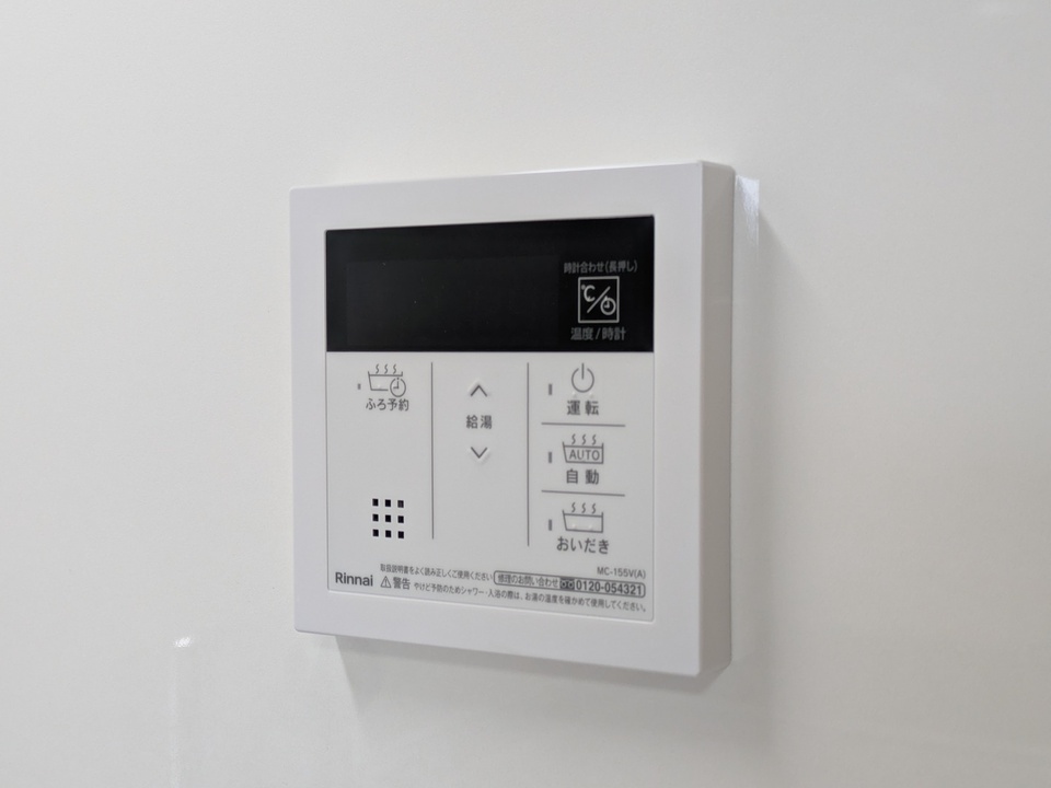 給湯パネル