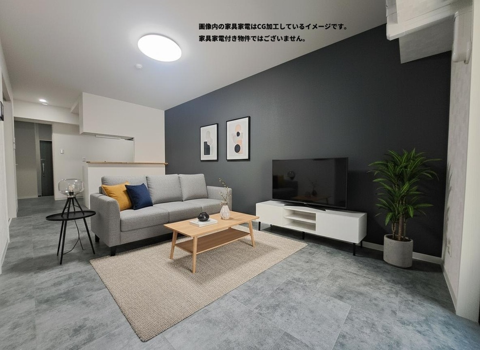 洋室