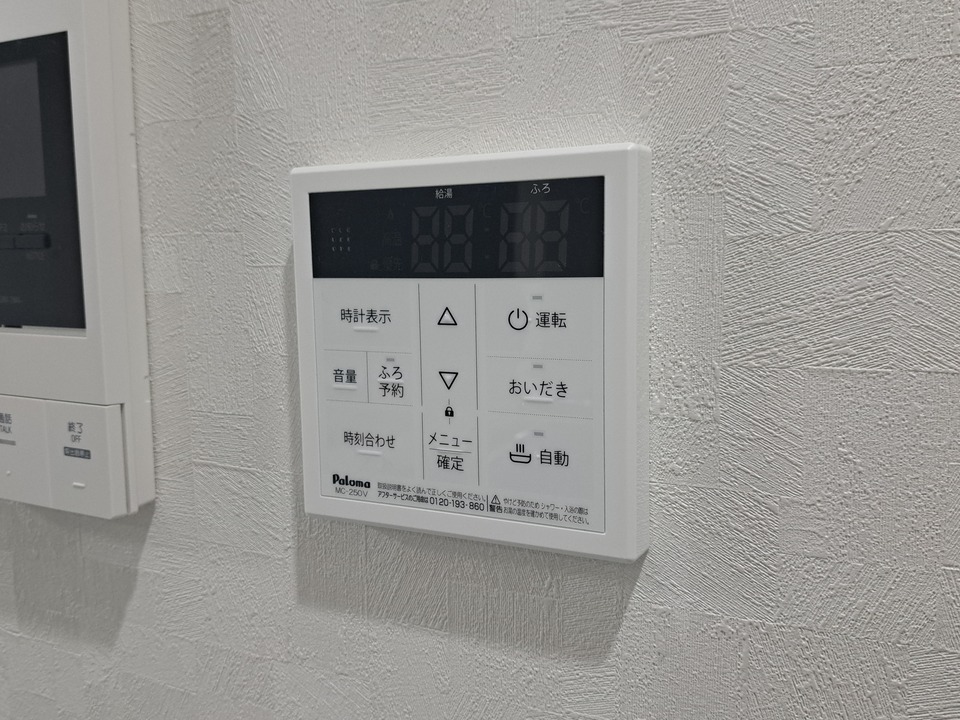 給湯パネル
