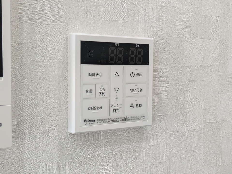 給湯パネル