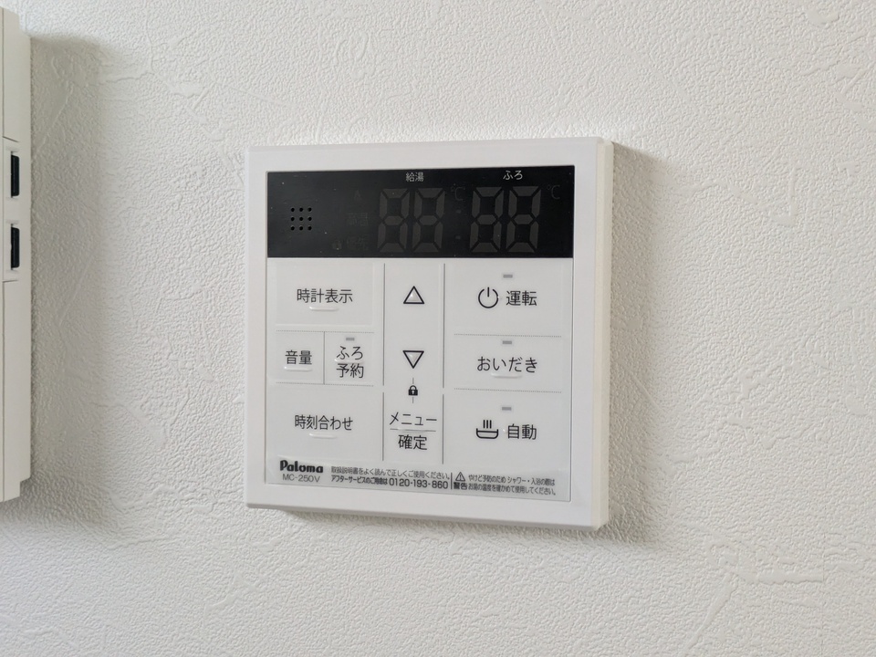 給湯パネル