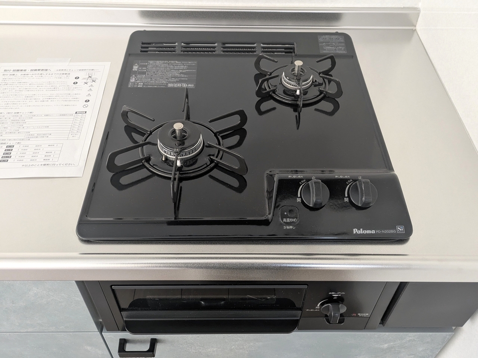 ガスコンロ