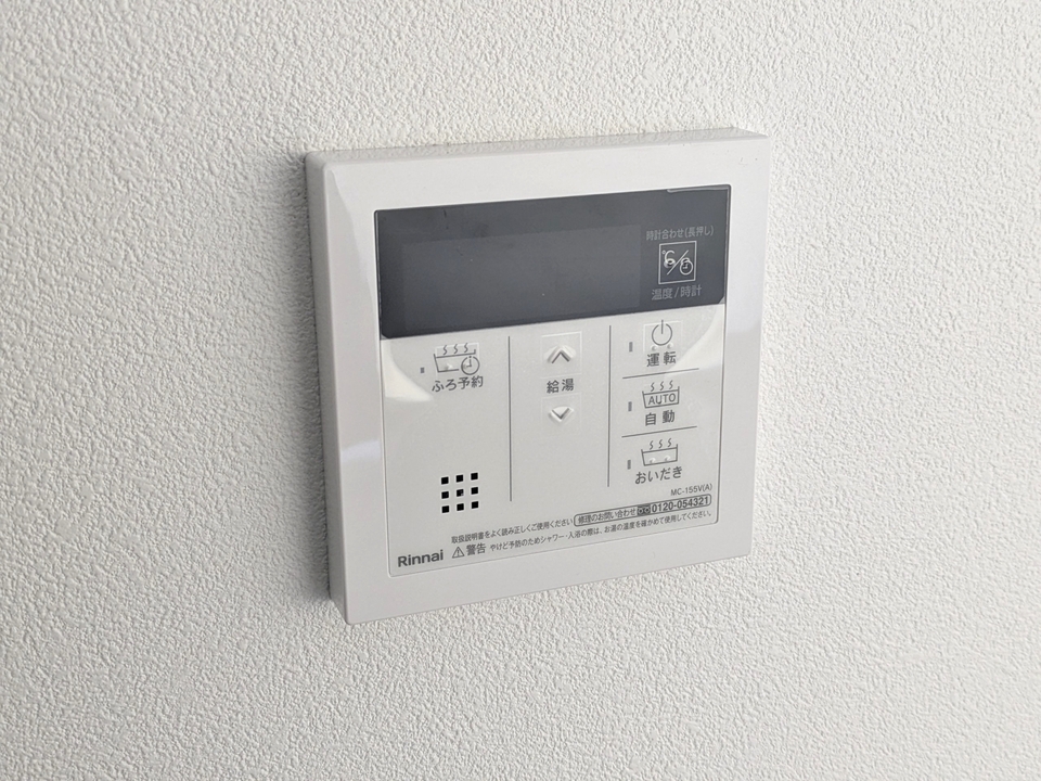 給湯パネル