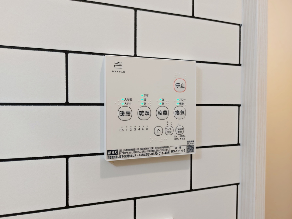 浴室乾燥機